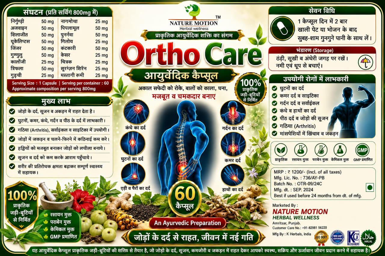 Ortho Care Capsules